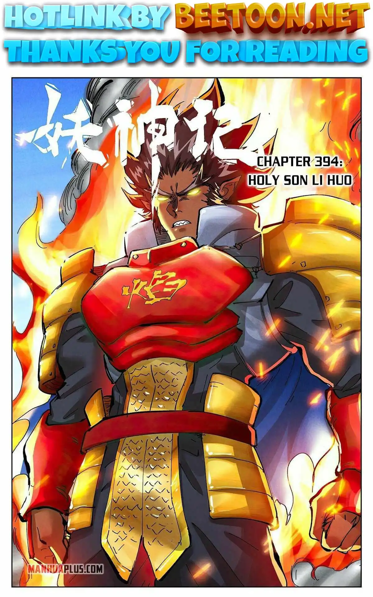 Tales of Demons and Gods Chapter 394 1